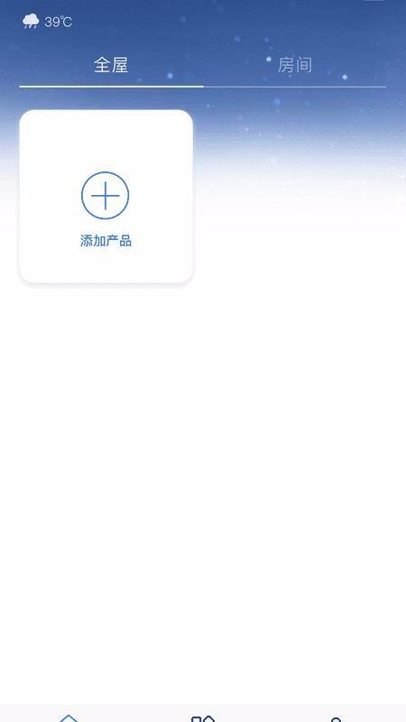 恒洁智联卫浴app下载,恒洁智联卫浴手机版