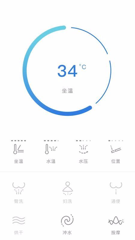 恒洁智联卫浴app下载,恒洁智联卫浴手机版