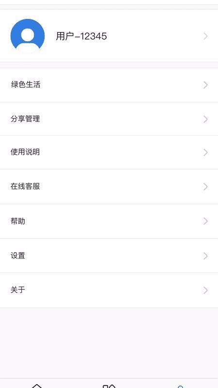 恒洁智联卫浴app下载,恒洁智联卫浴手机版