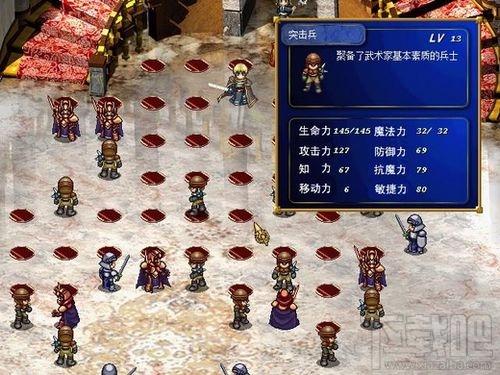 永恒之星,永恒之星下载,永恒之星中文版