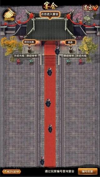 2024极品芝麻官最新版本下载,宫斗手游,养成手游,极品芝麻官