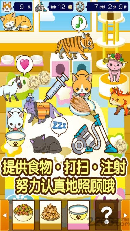 小猫仔咖啡店手游下载,小猫仔咖啡店,猫咪游戏,经营游戏