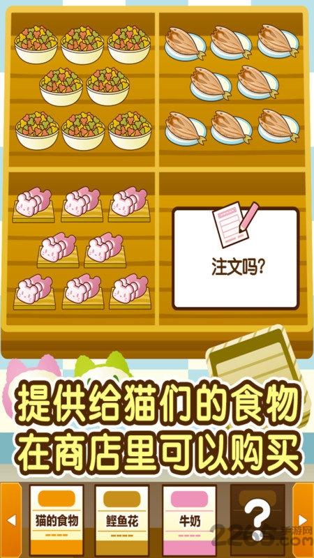 小猫仔咖啡店手游下载,小猫仔咖啡店,猫咪游戏,经营游戏