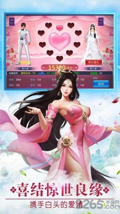 盛唐无双手游官方版下载,盛唐无双,修仙手游,仙侠手游