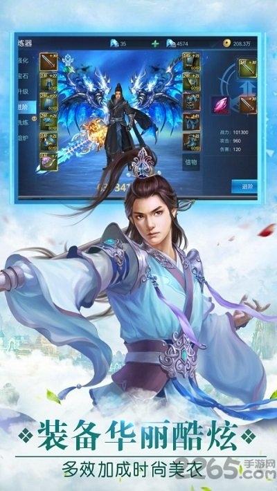 盛唐无双手游官方版下载,盛唐无双,修仙手游,仙侠手游