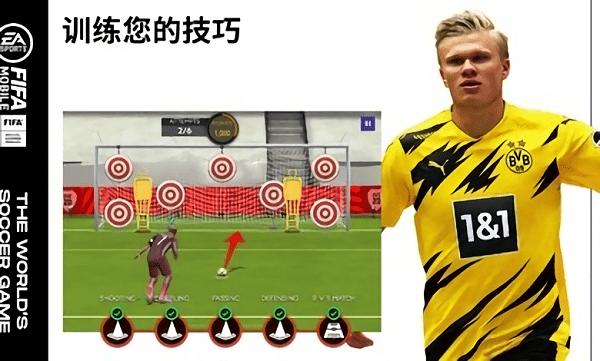 fifa足球国际服下载,fifa足球,足球游戏,体育游戏