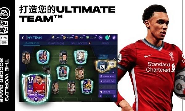 fifa足球国际服下载,fifa足球,足球游戏,体育游戏