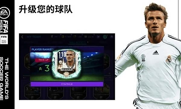 fifa足球国际服下载,fifa足球,足球游戏,体育游戏