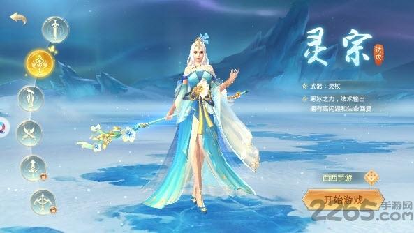 一剑相思手游下载,一剑相思,修仙手游,江湖手游