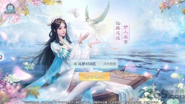 一剑相思手游下载,一剑相思,修仙手游,江湖手游