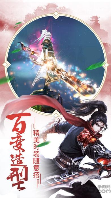 长生绝内购破解版下载,长生绝,武侠手游,pk手游