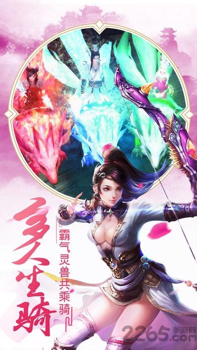 长生绝内购破解版下载,长生绝,武侠手游,pk手游
