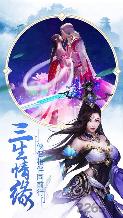 长生绝内购破解版下载,长生绝,武侠手游,pk手游
