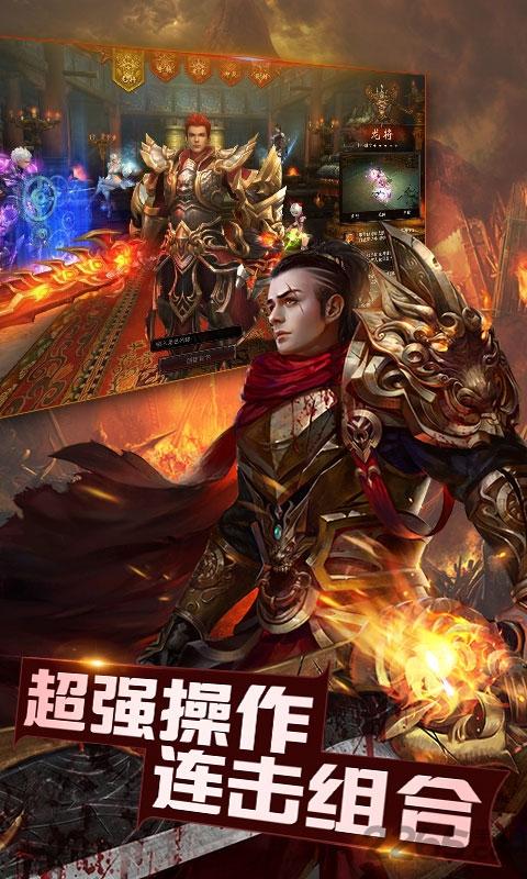 贪狼渣渣飞手游下载,贪狼渣渣飞,传奇手游,热血手游