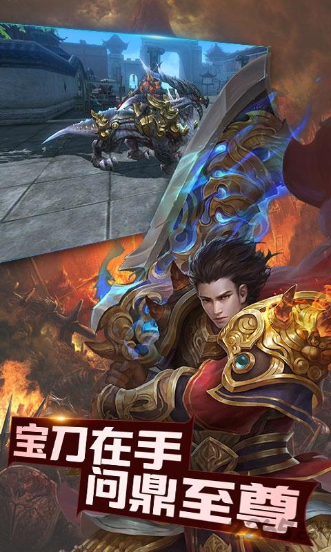 贪狼渣渣飞手游下载,贪狼渣渣飞,传奇手游,热血手游