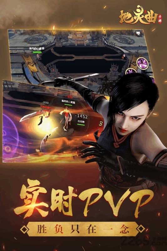 地灵曲官网测试版下载,地灵曲,魔幻手游,盗墓手游
