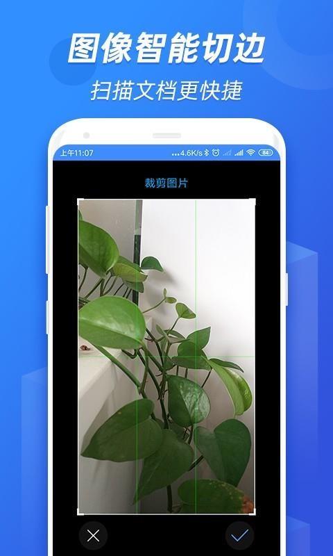 全能识图app下载,全能识图安卓版