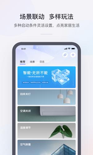 小京鱼app下载