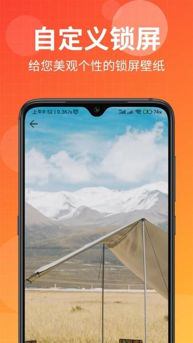 壁纸盒子纯净版软件下载,壁纸盒子,壁纸app,美化app