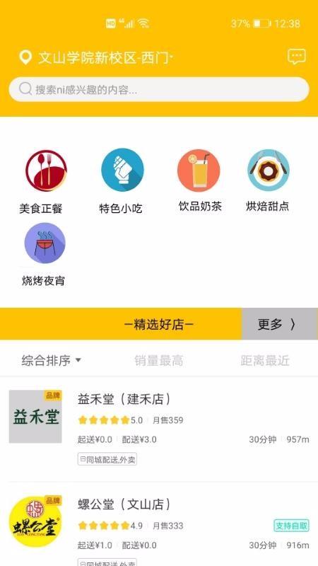 超易购app下载,超易购手机版