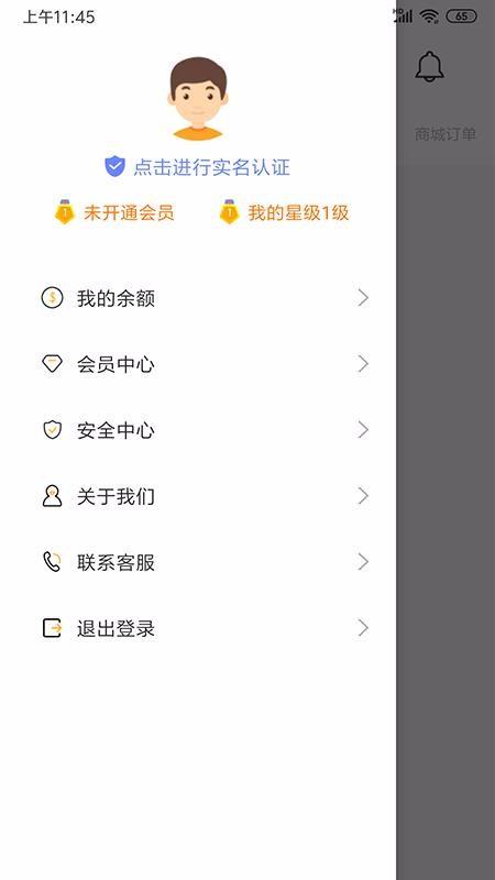 筷先锋app下载,筷先锋手机版