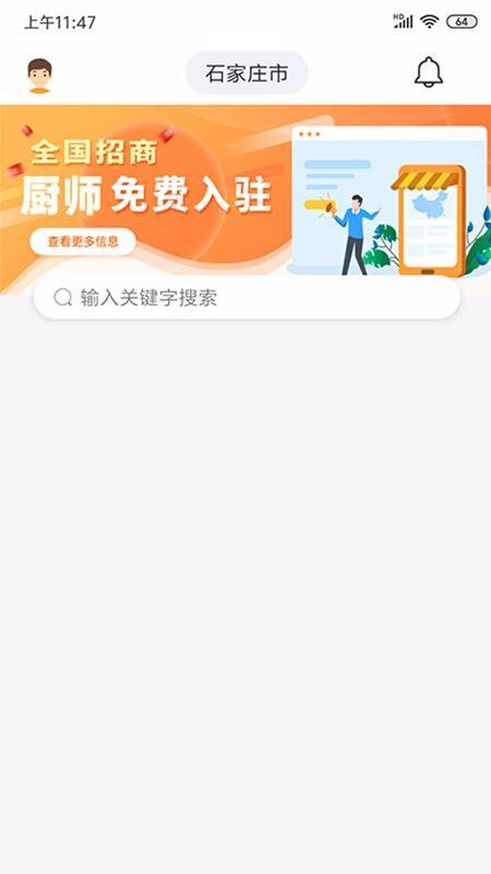 筷先锋app下载,筷先锋手机版