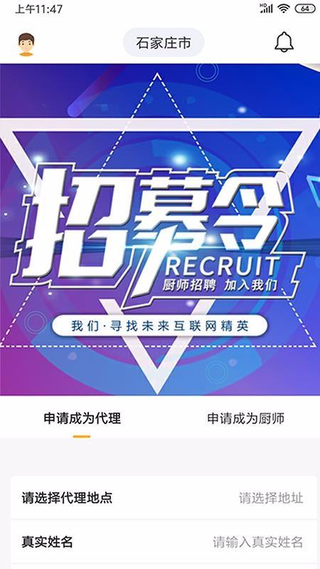 筷先锋app下载,筷先锋手机版