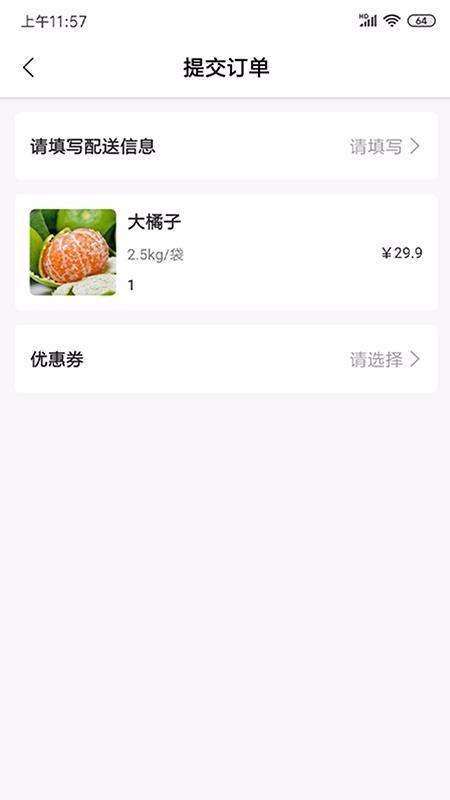 筷先锋app下载,筷先锋手机版