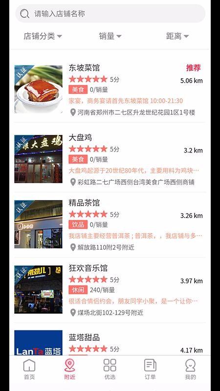 汇中原app下载,汇中原手机版