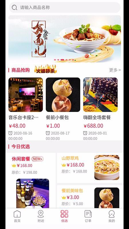 汇中原app下载,汇中原手机版