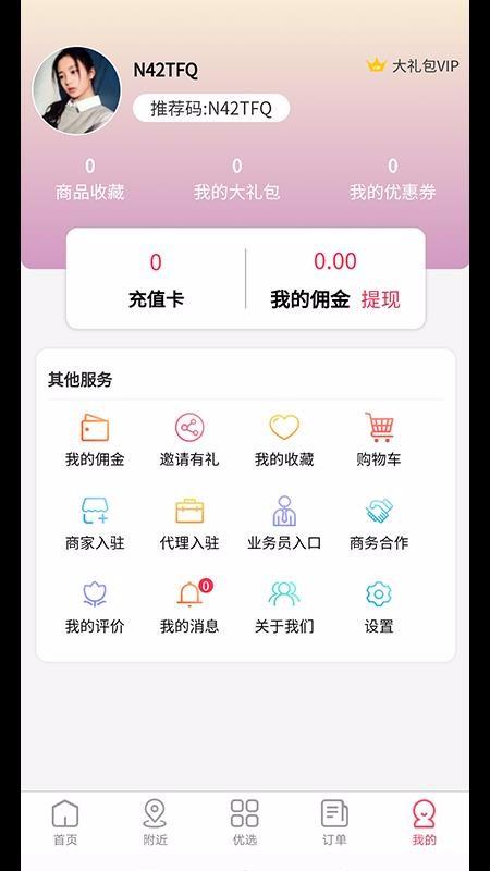 汇中原app下载,汇中原手机版
