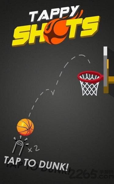 tappy shots破解版下载,tappyshots,投篮游戏,篮球游戏