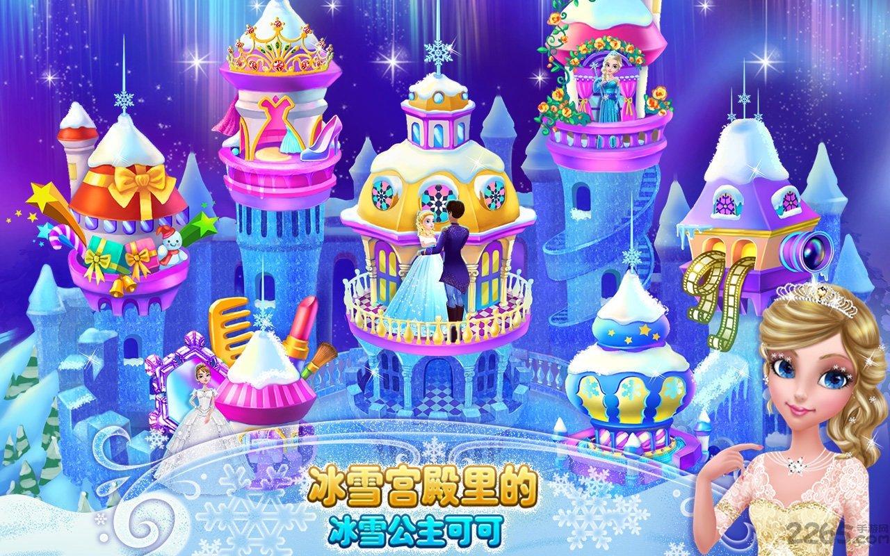可可冰雪公主完整解锁版下载,可可冰雪公主,装扮游戏,养成游戏,儿童游戏