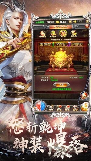 lp仿传奇最新版(暂未上线),lp仿传奇,pk手游,沙巴克手游