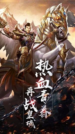 lp仿传奇最新版(暂未上线),lp仿传奇,pk手游,沙巴克手游