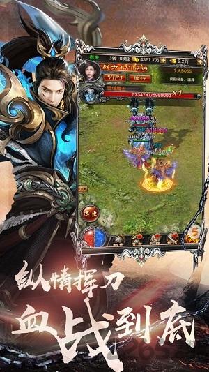 lp仿传奇最新版(暂未上线),lp仿传奇,pk手游,沙巴克手游