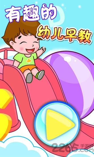 开心幼儿园游戏手机版下载,开心幼儿园,模拟游戏,幼儿园游戏