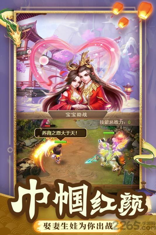 一点三国九游版下载,一点三国,卡牌游戏,九游游戏