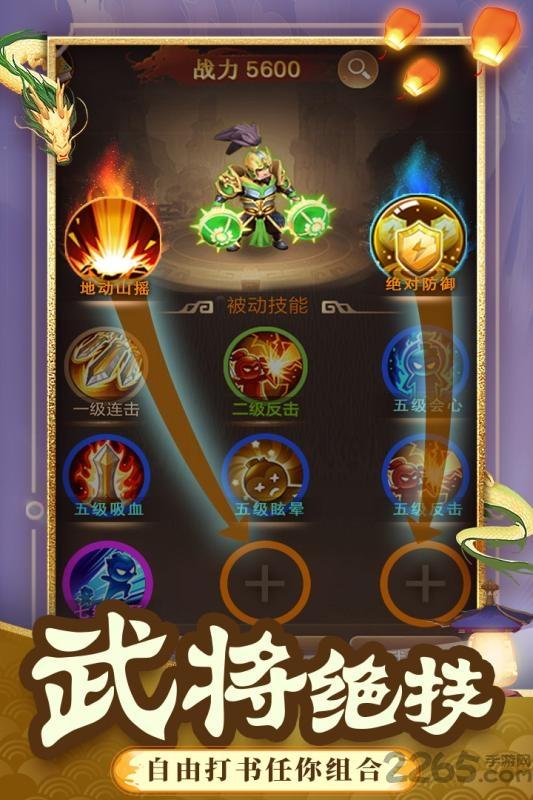 一点三国九游版下载,一点三国,卡牌游戏,九游游戏