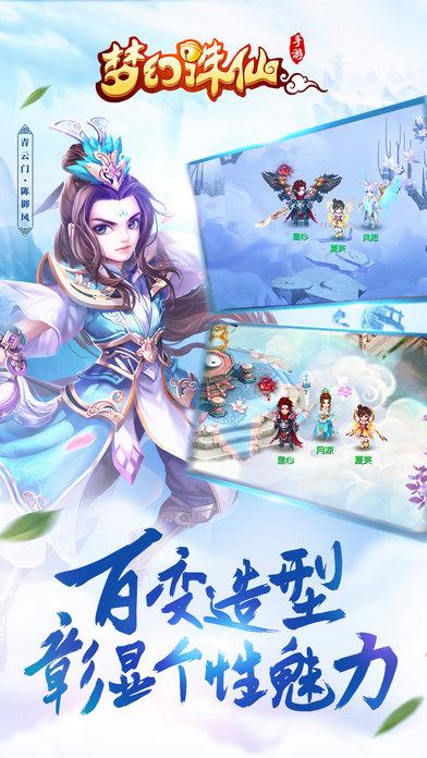 腾讯梦幻诛仙手游下载,梦幻诛仙,仙侠手游,回合制手游,腾讯手游