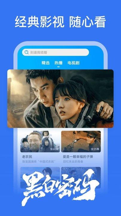 好看影视大全最新版本下载,好看影视大全,影视剧app,影视大全