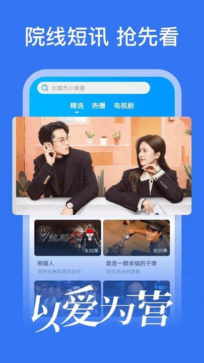 好看影视大全最新版本下载,好看影视大全,影视剧app,影视大全