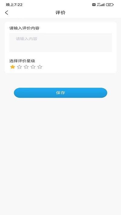 壹心仪陪诊客户端下载,壹心仪陪诊,陪诊app,陪护app