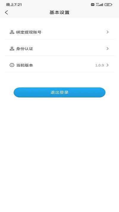 壹心仪陪诊客户端下载,壹心仪陪诊,陪诊app,陪护app
