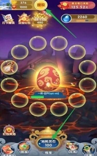 龙生九子游戏下载,龙生九子,模拟游戏,休闲游戏