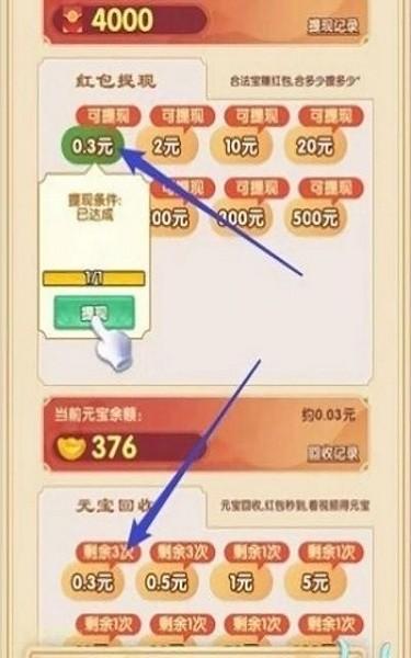 龙生九子游戏下载,龙生九子,模拟游戏,休闲游戏