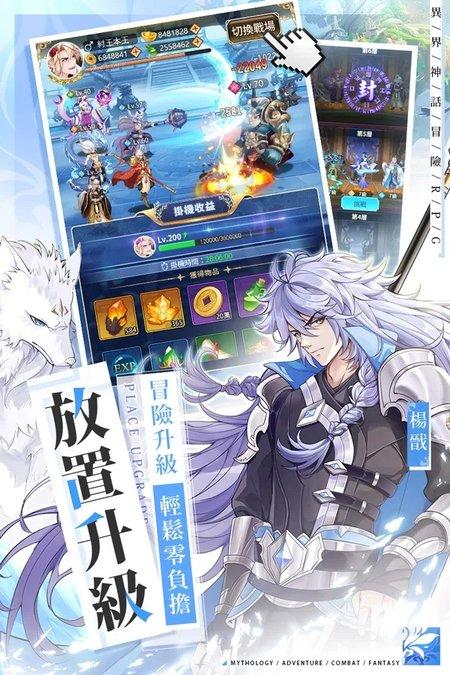 朝歌封神志手游下载,朝歌封神志,仙侠手游,放置手游