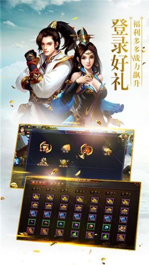 仙剑尘缘领红包游戏下载,仙剑尘缘,仙侠手游,玄幻手游