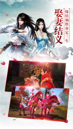 仙剑尘缘领红包游戏下载,仙剑尘缘,仙侠手游,玄幻手游