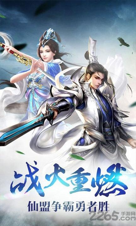 剑破狼烟手游下载,剑破狼烟,冒险手游,仙侠手游